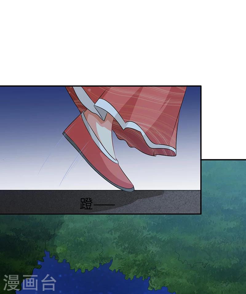第26话5