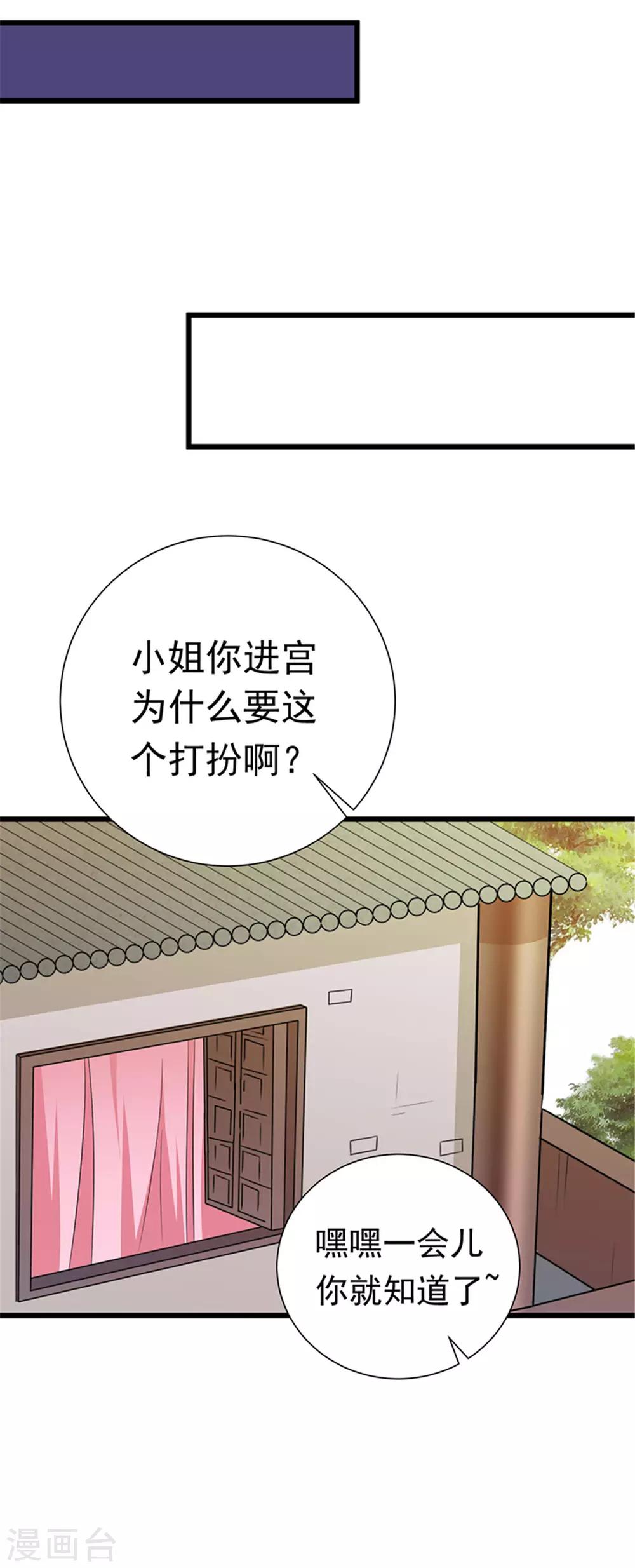 第30话13