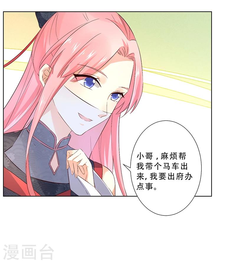 第14话15