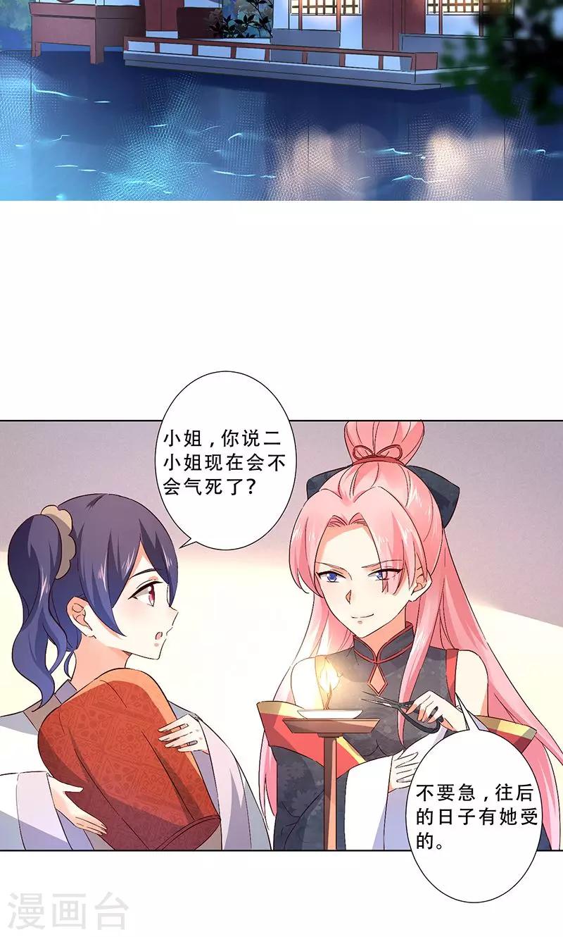 第13话2