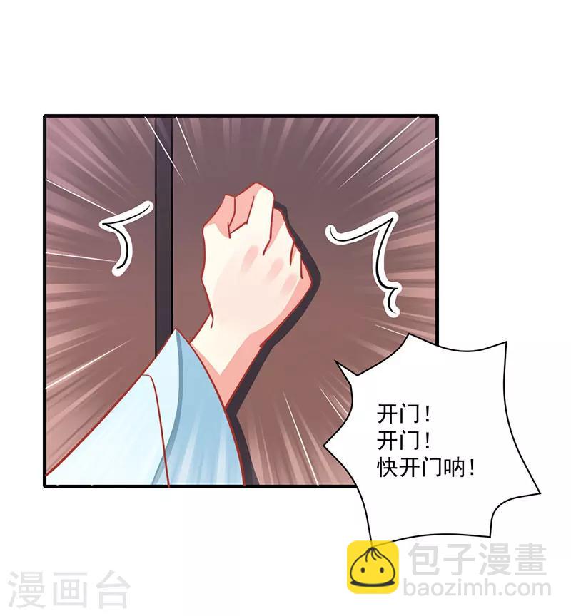 第7话18