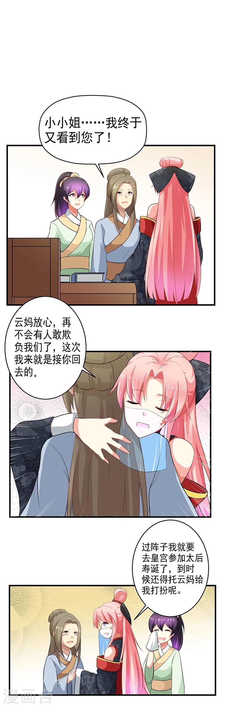 第18话1