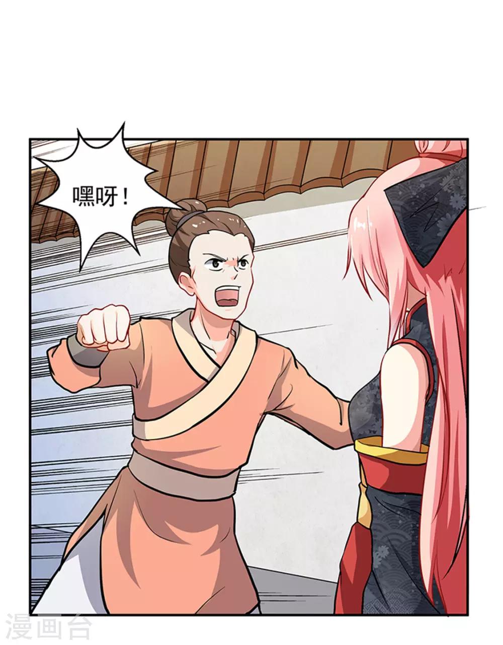 第15话5