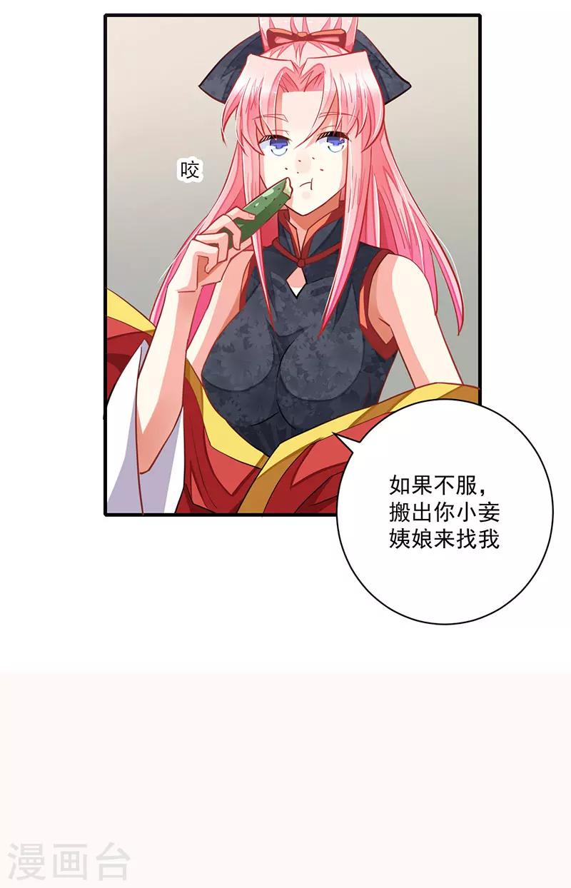 第6话18