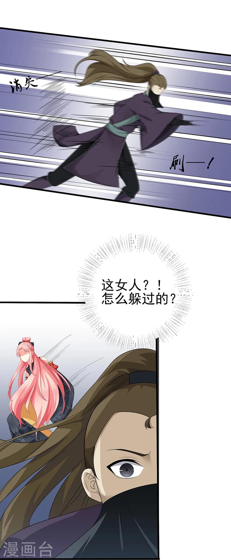 第18话5