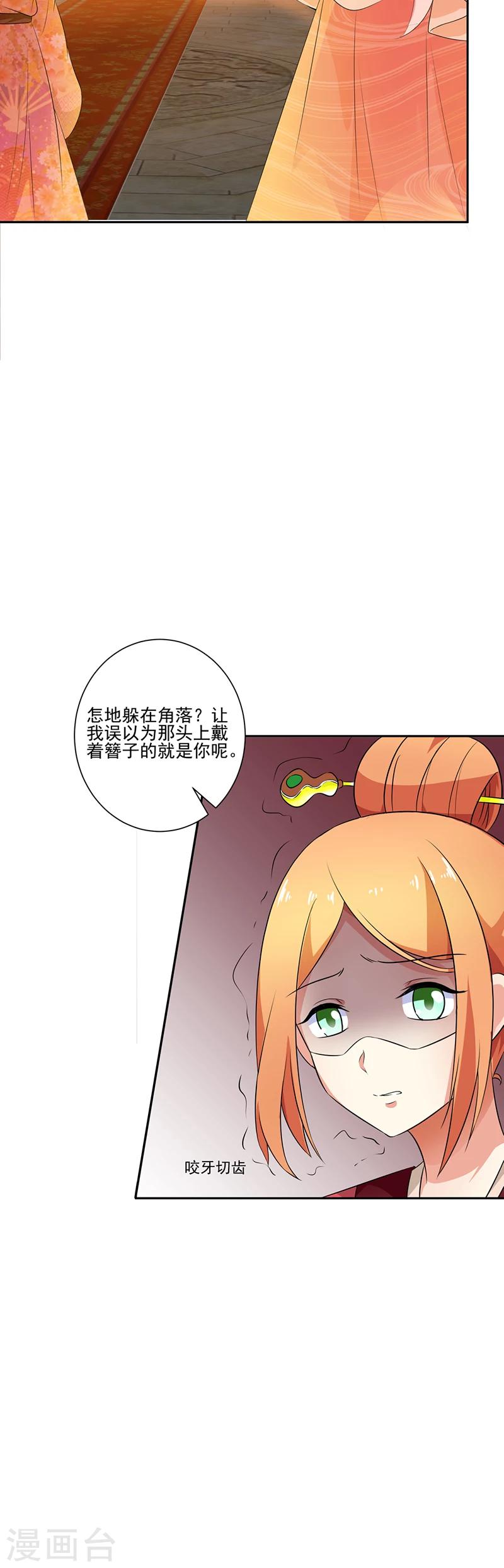 第23话5