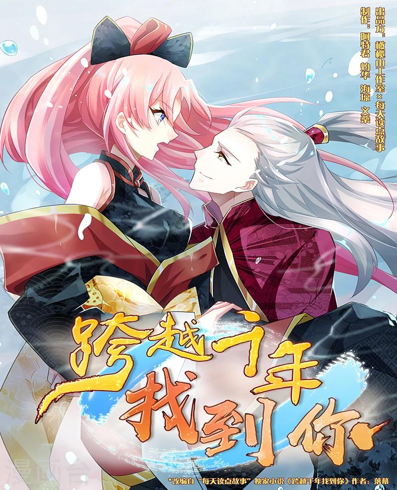 第29话0