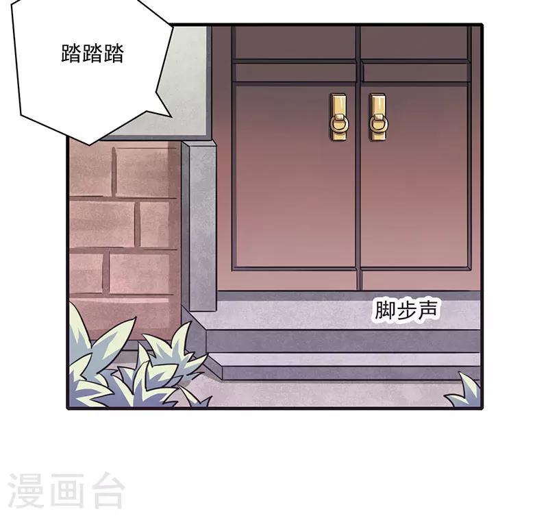第7话12