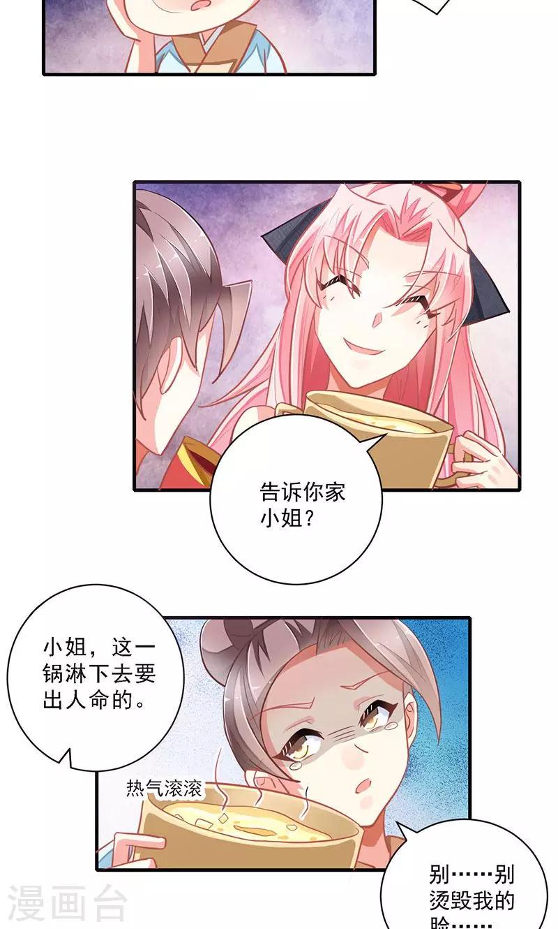第5话9
