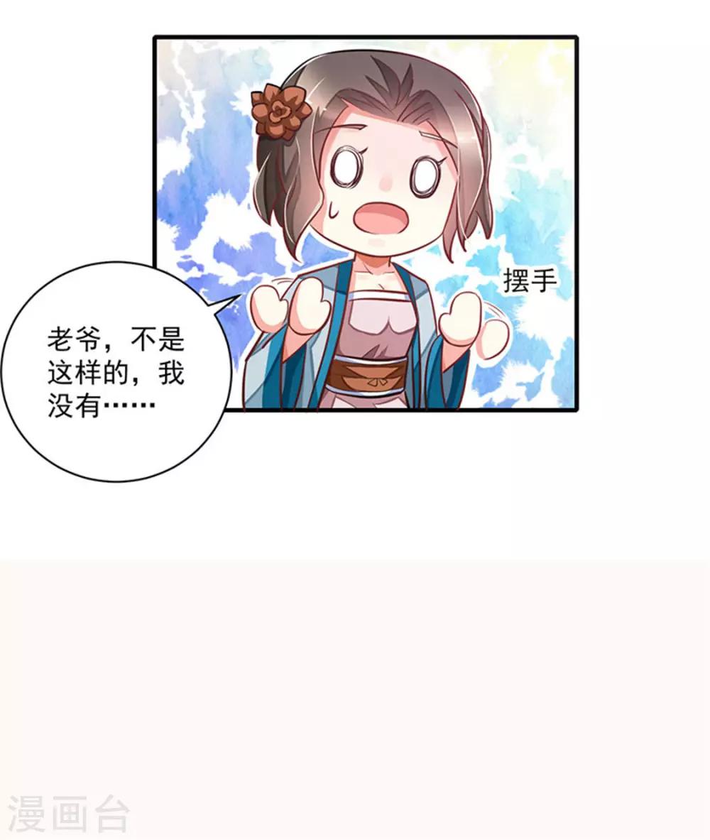 第9话8
