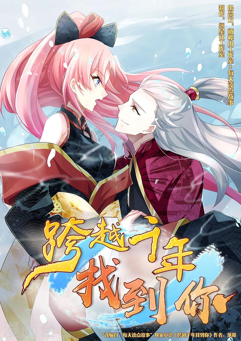 第14话0