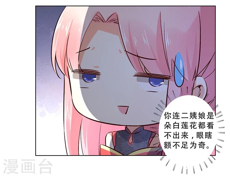 第14话4