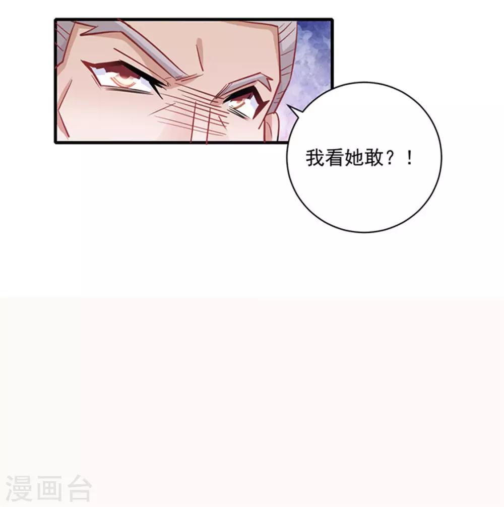 第9话12