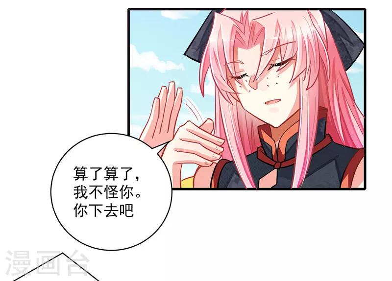 第7话11