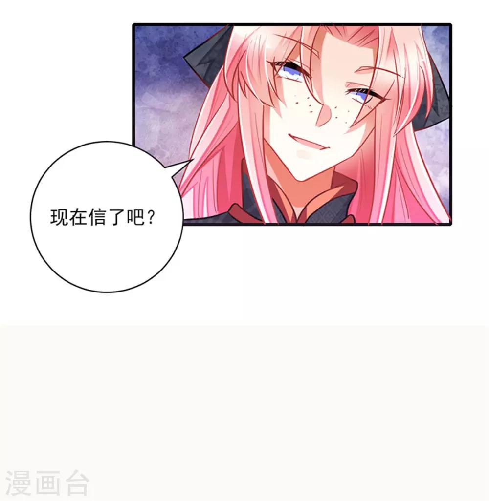 第8话11