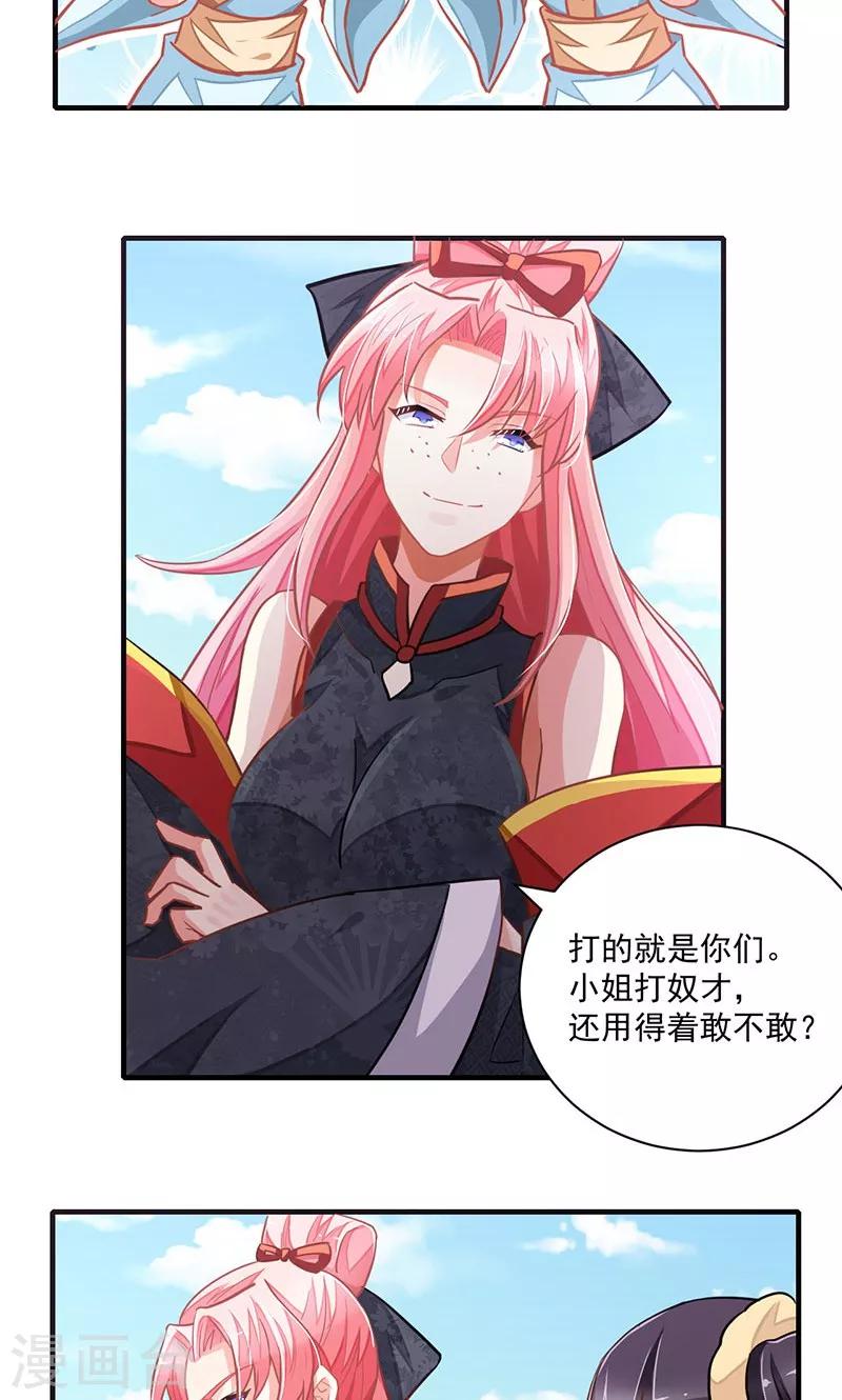 第4话3