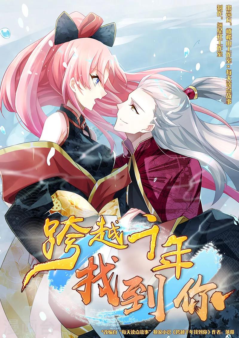 第23话0