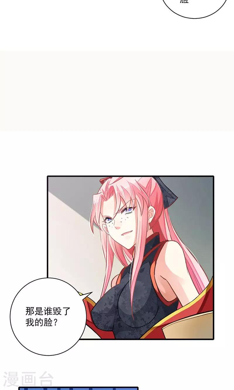 第5话10