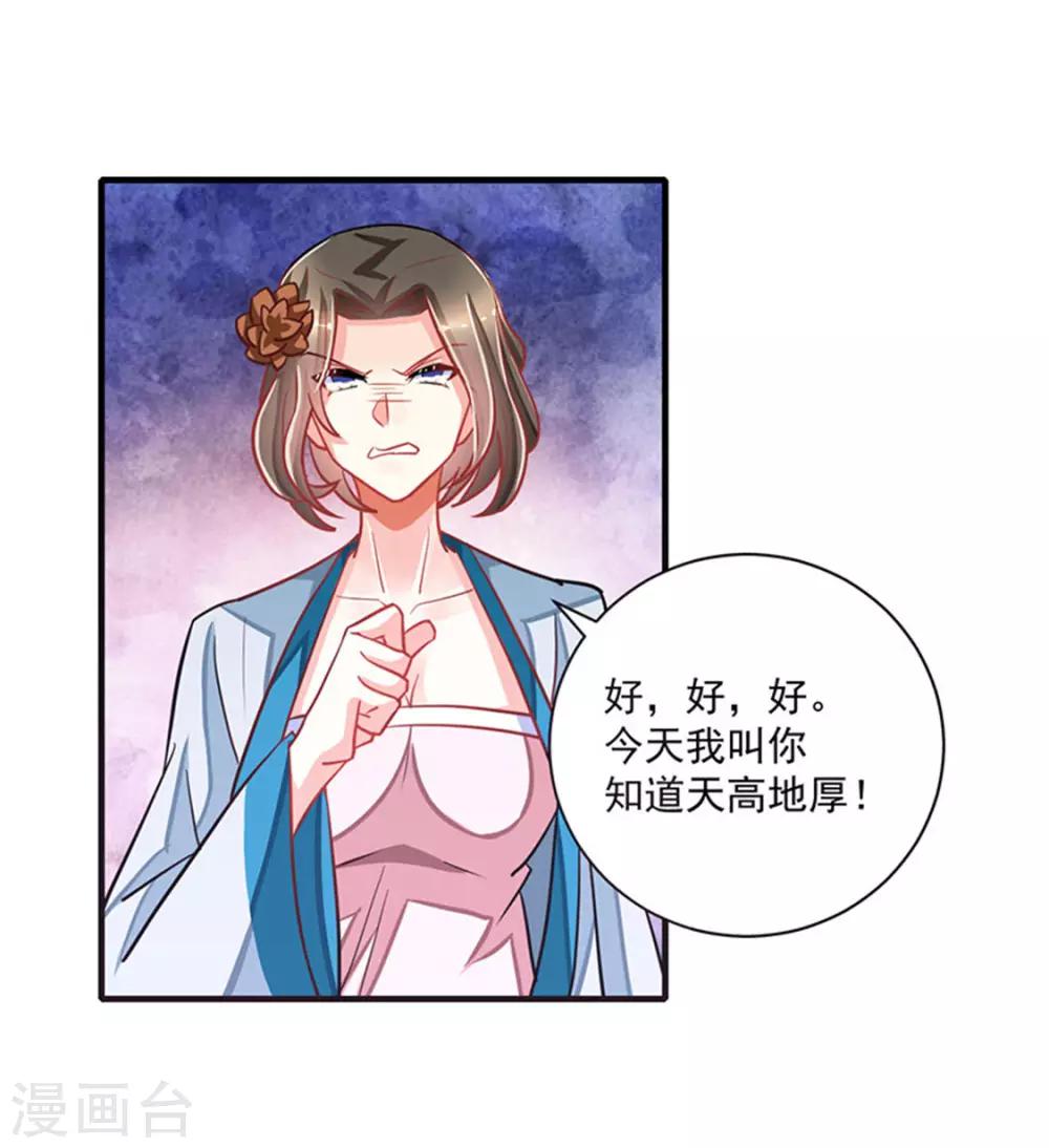第8话12