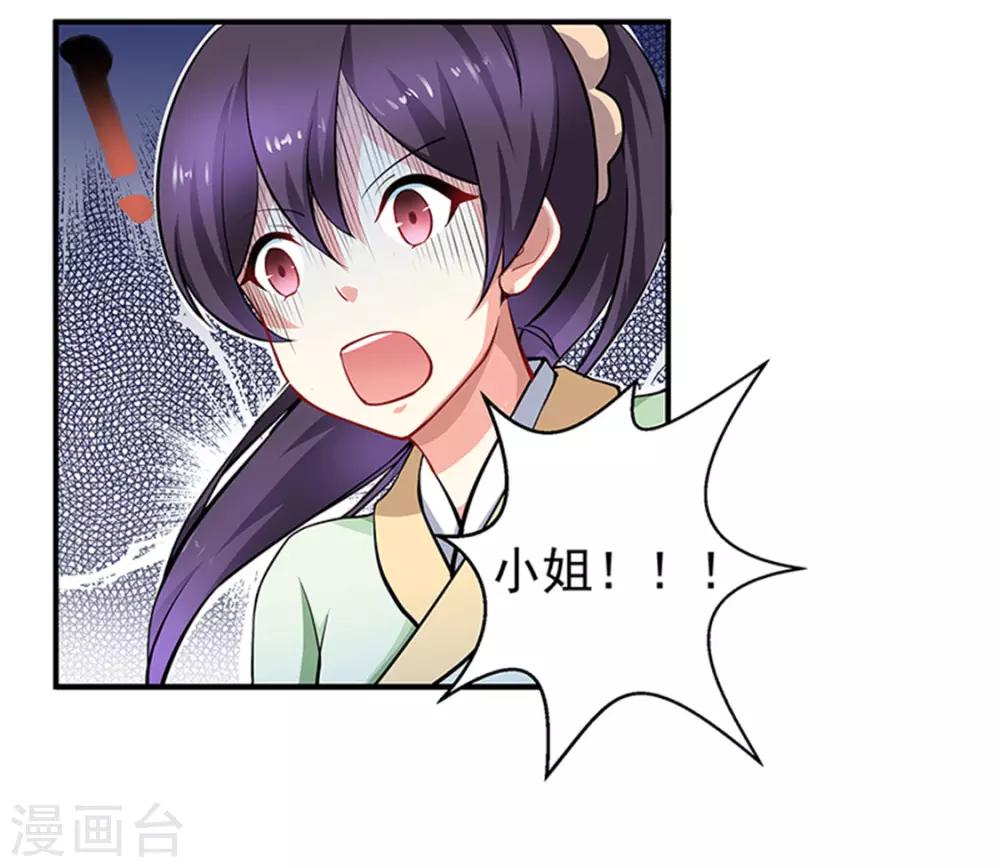 第15话8