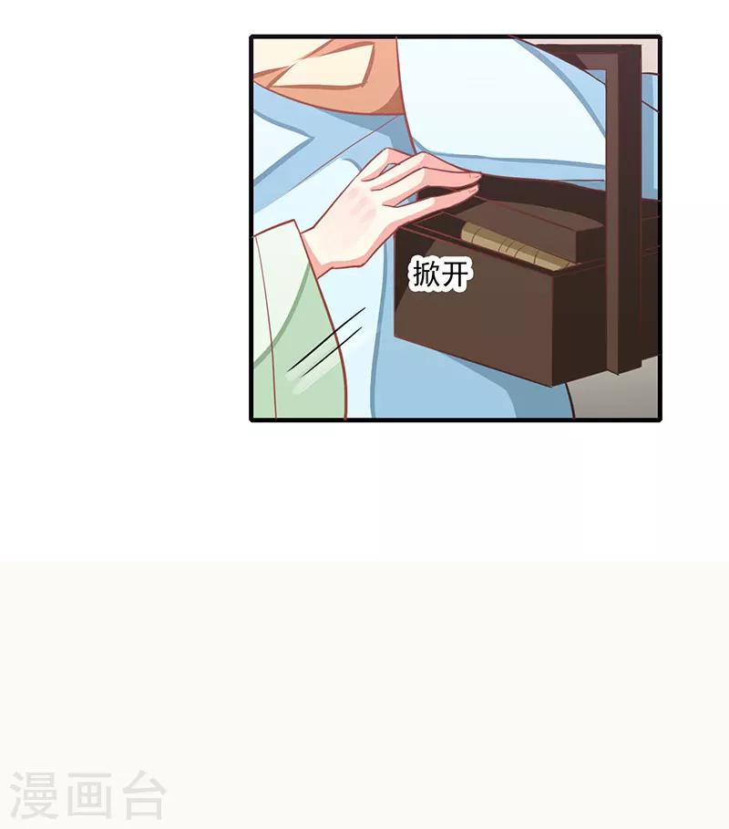 第10话21