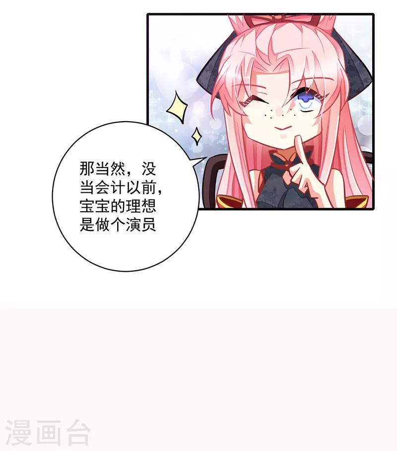 第10话4