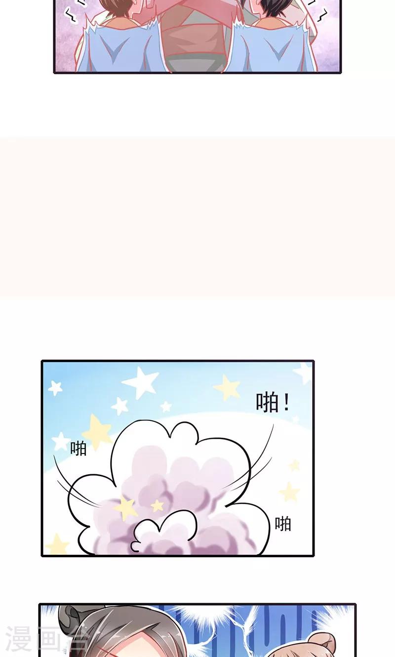 第4话5