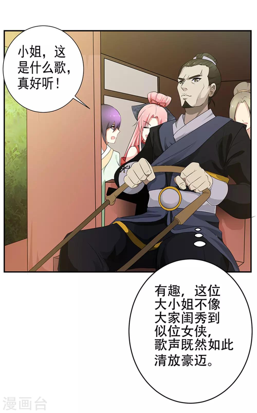 第19话2