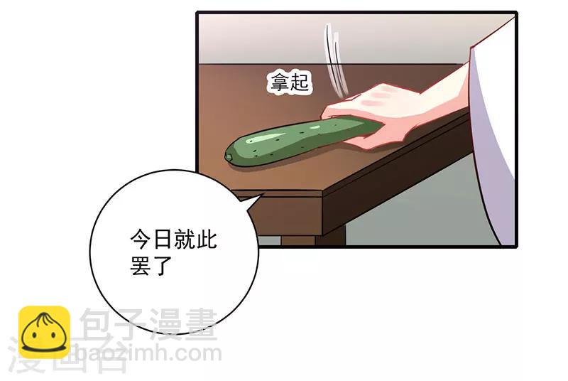 第6话17
