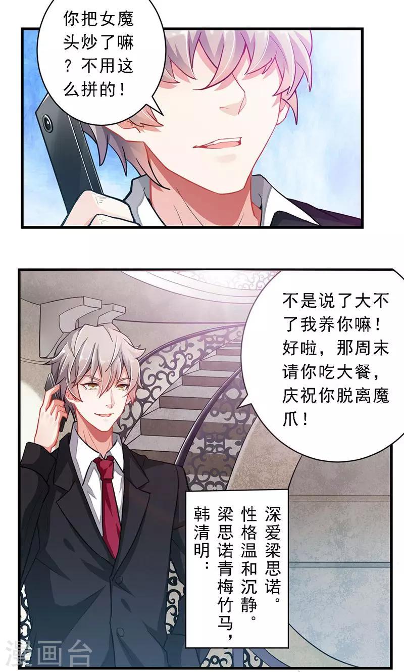 第1话2