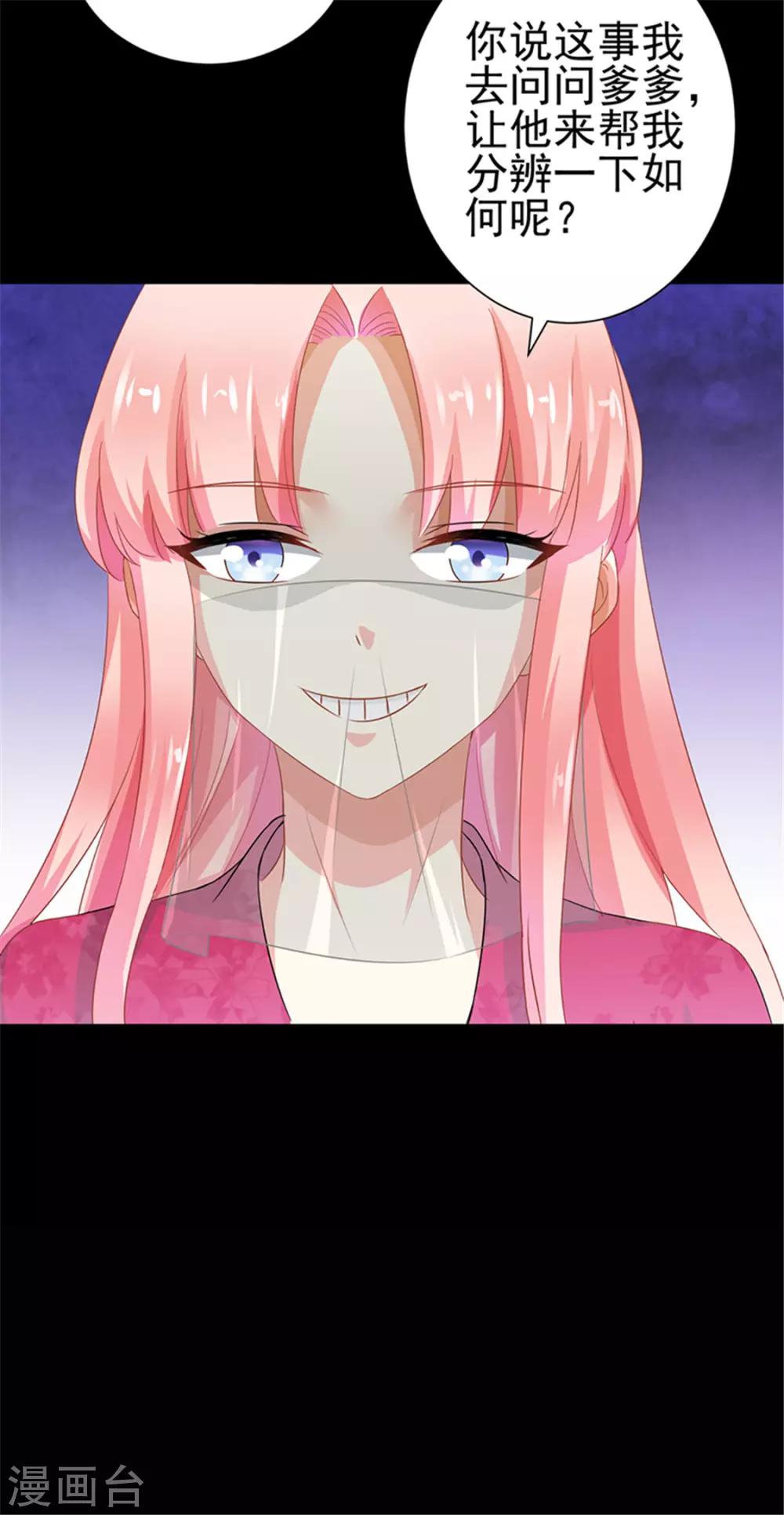 第30话8