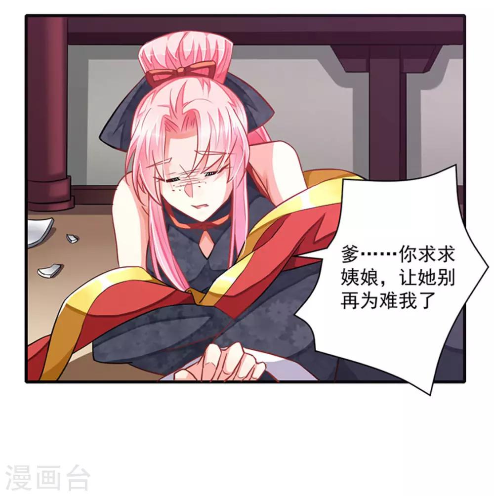 第9话7