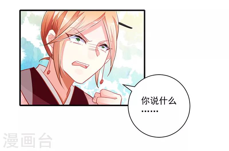 第6话11
