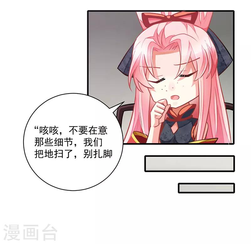 第10话6