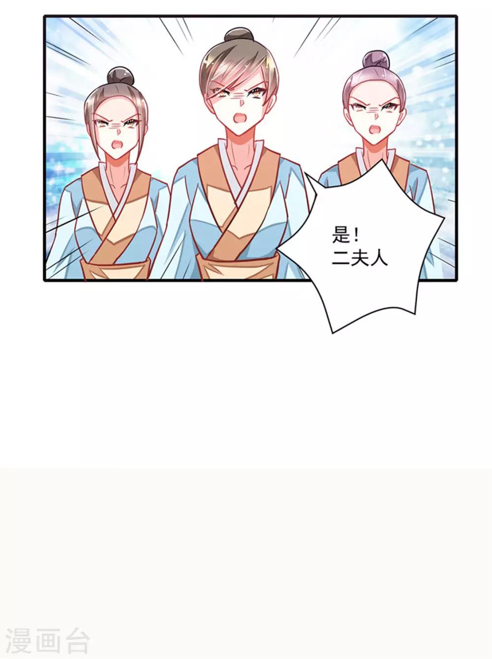 第8话14