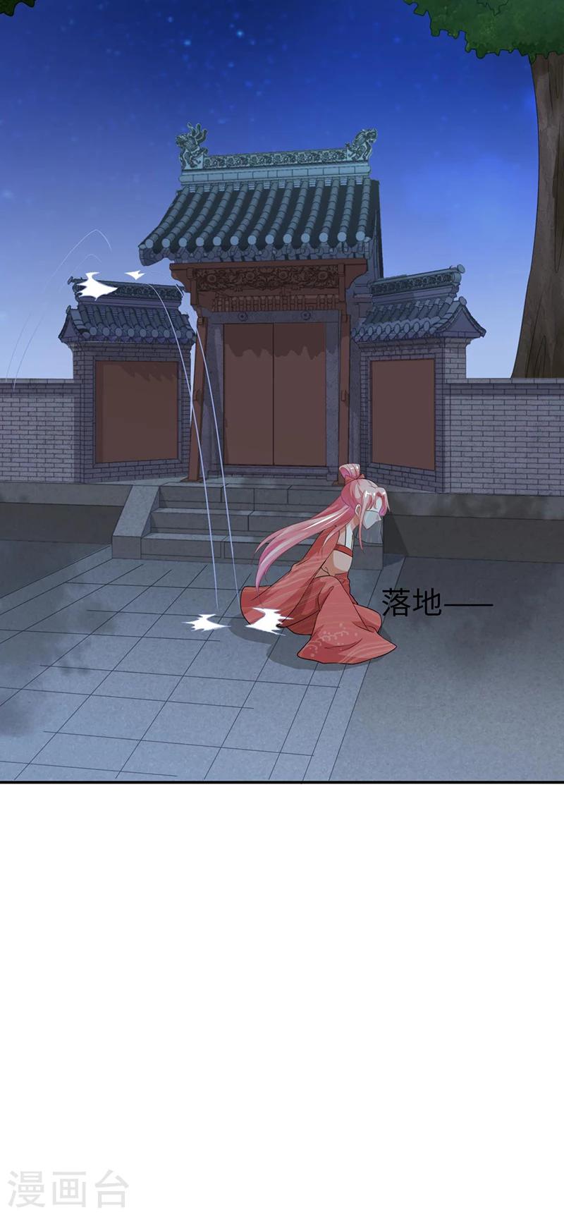第26话6