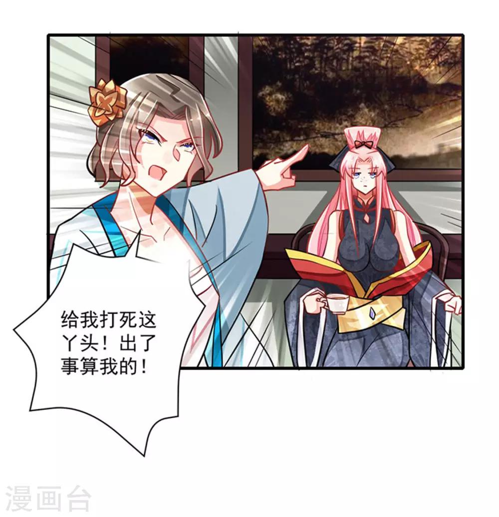 第8话13