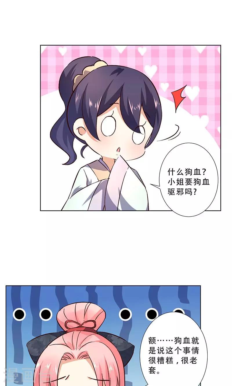 第13话9