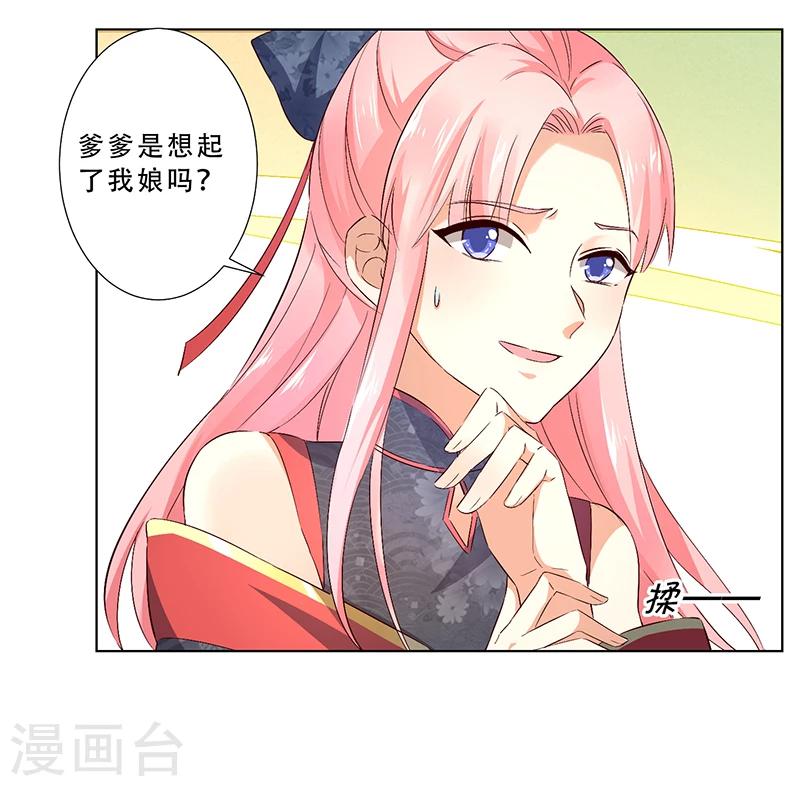第14话2