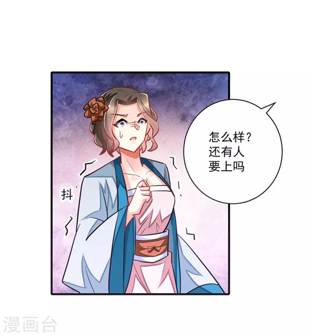 第8话21