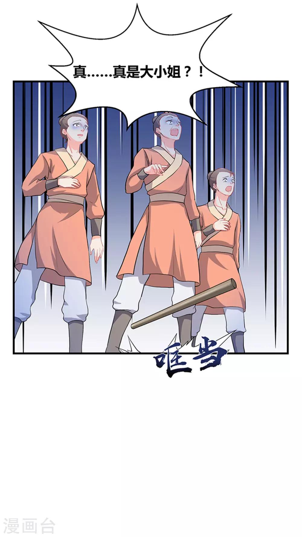 第15话17