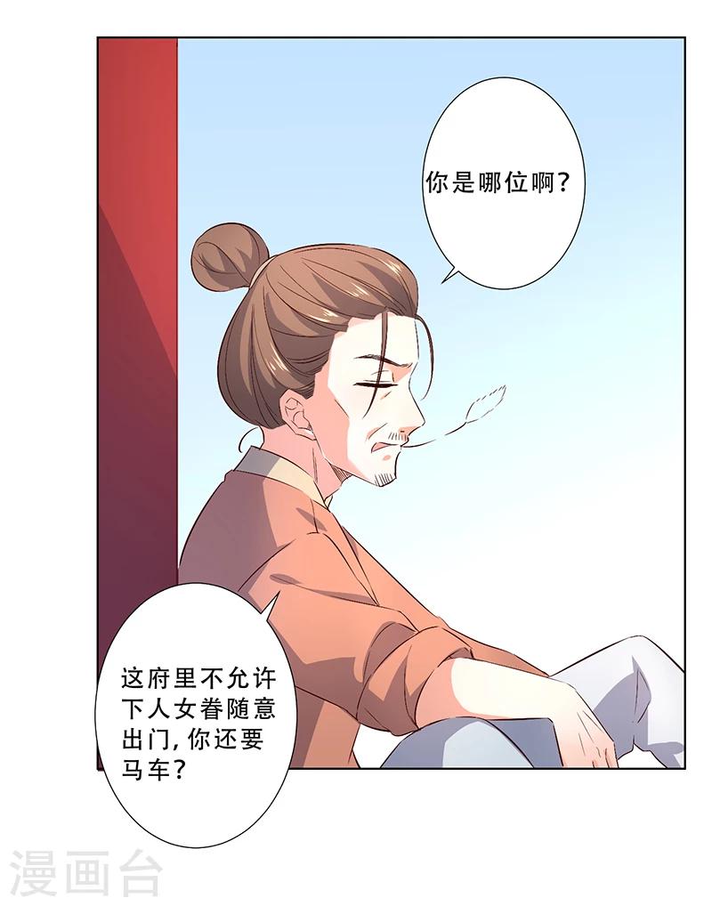 第14话16