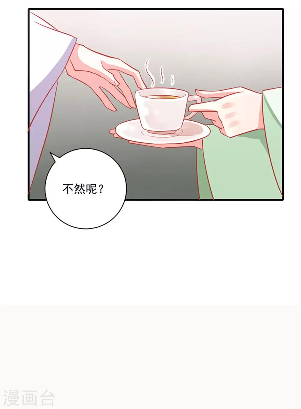 第8话4