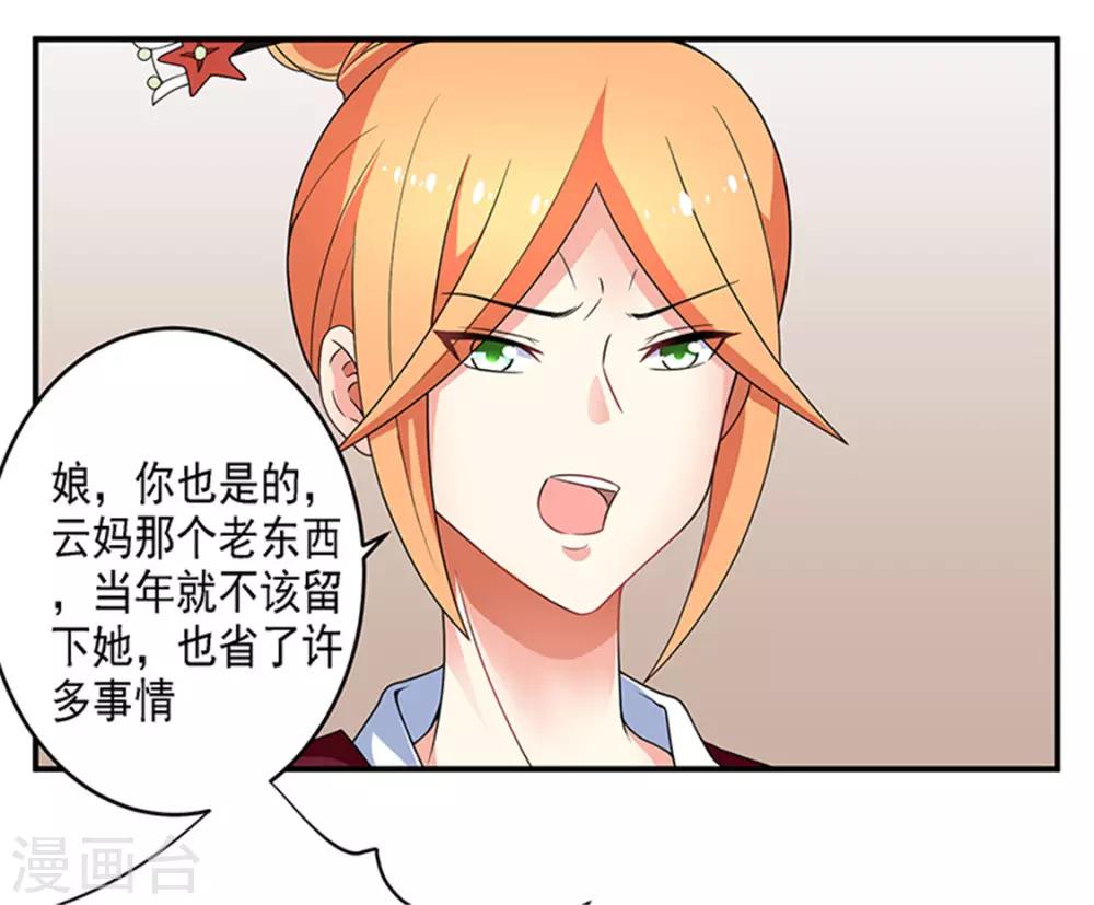 第19话12