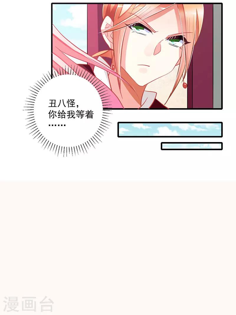 第6话22