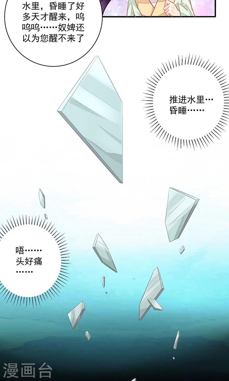 第2话3