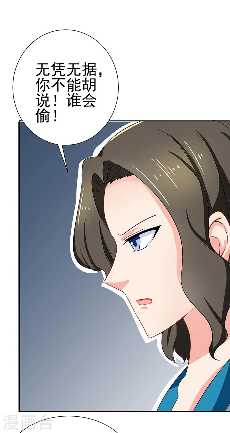 第27话14