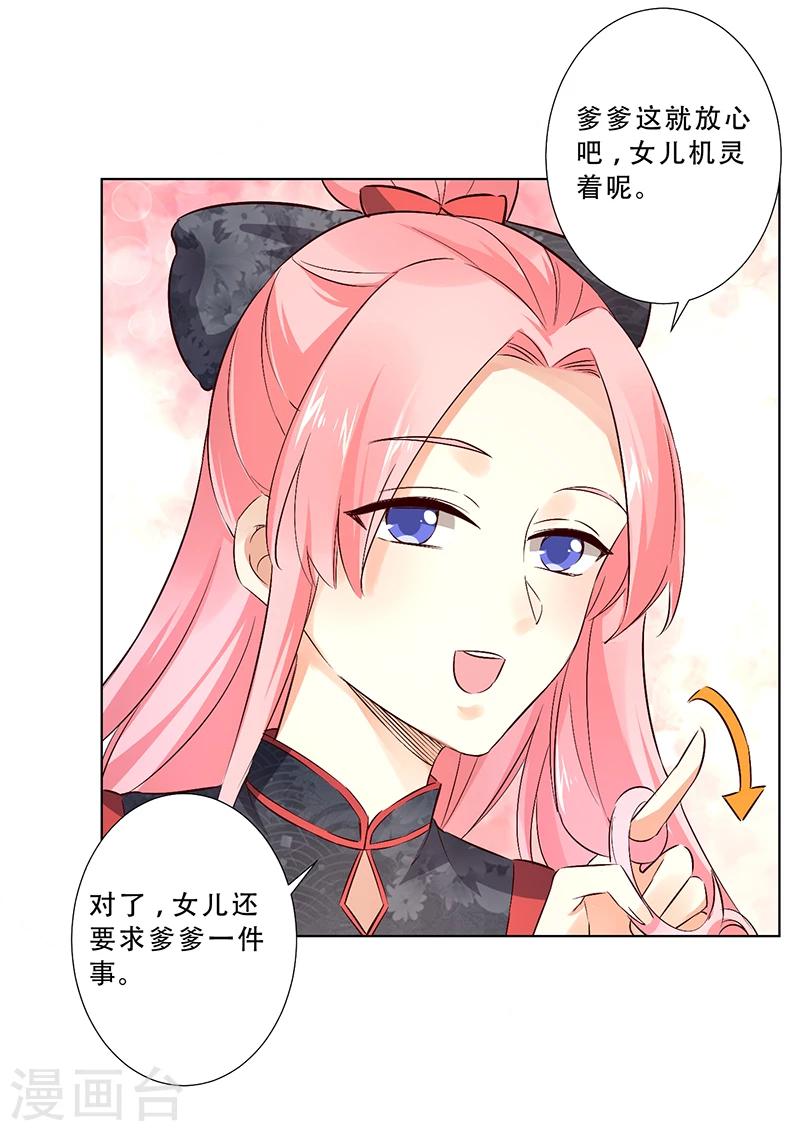 第14话9