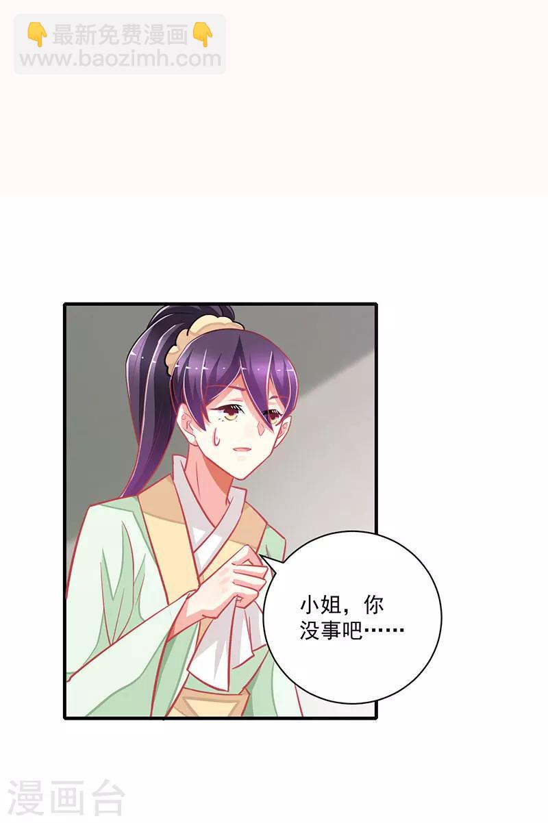 第10话1