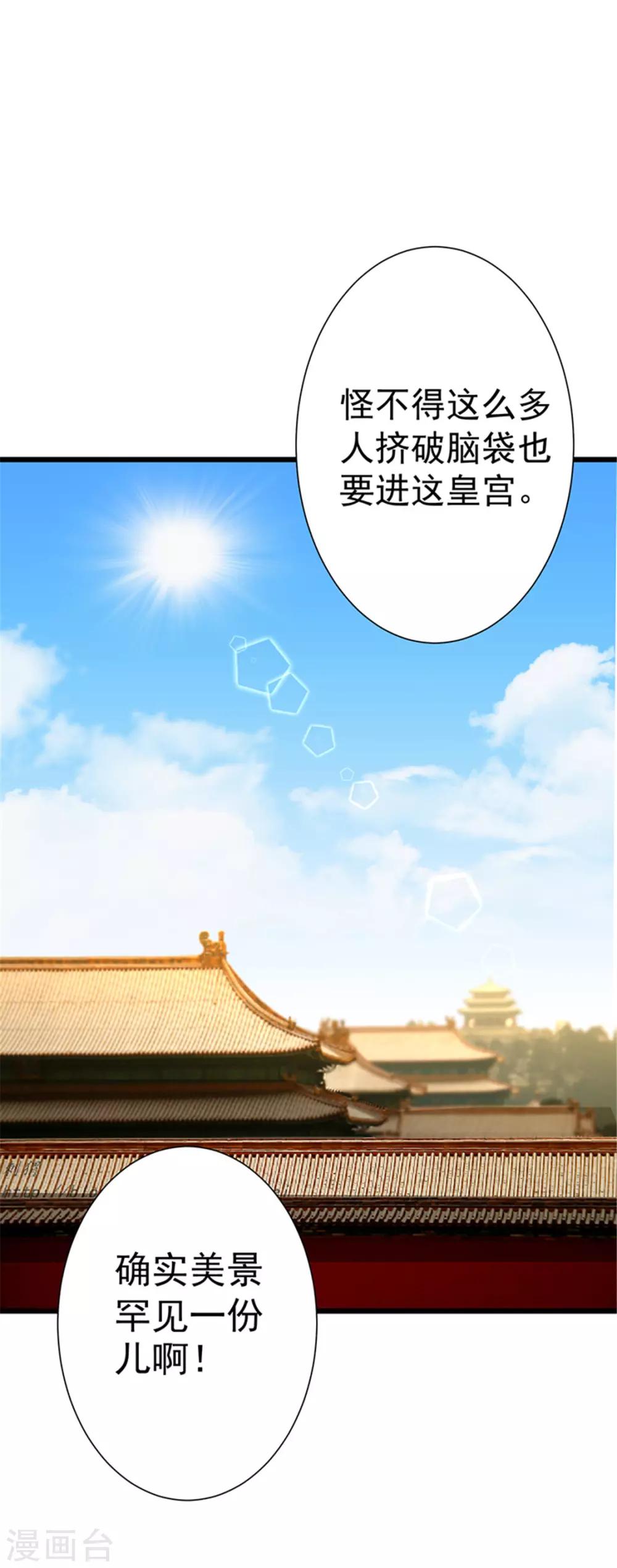 第30话14